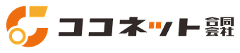 ココネット合同会社